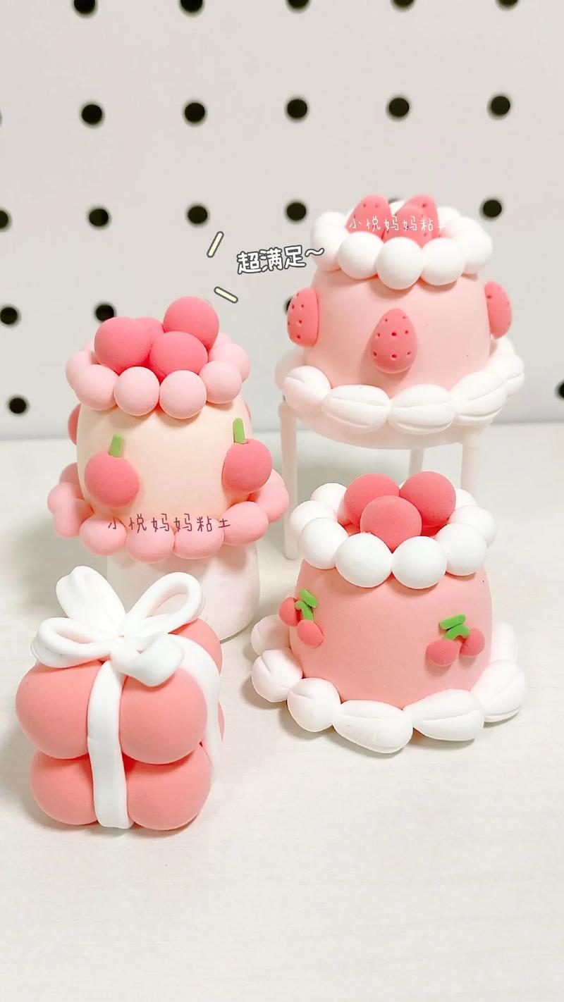 橡皮泥蛋糕手工制作 橡皮泥蛋糕手工制作