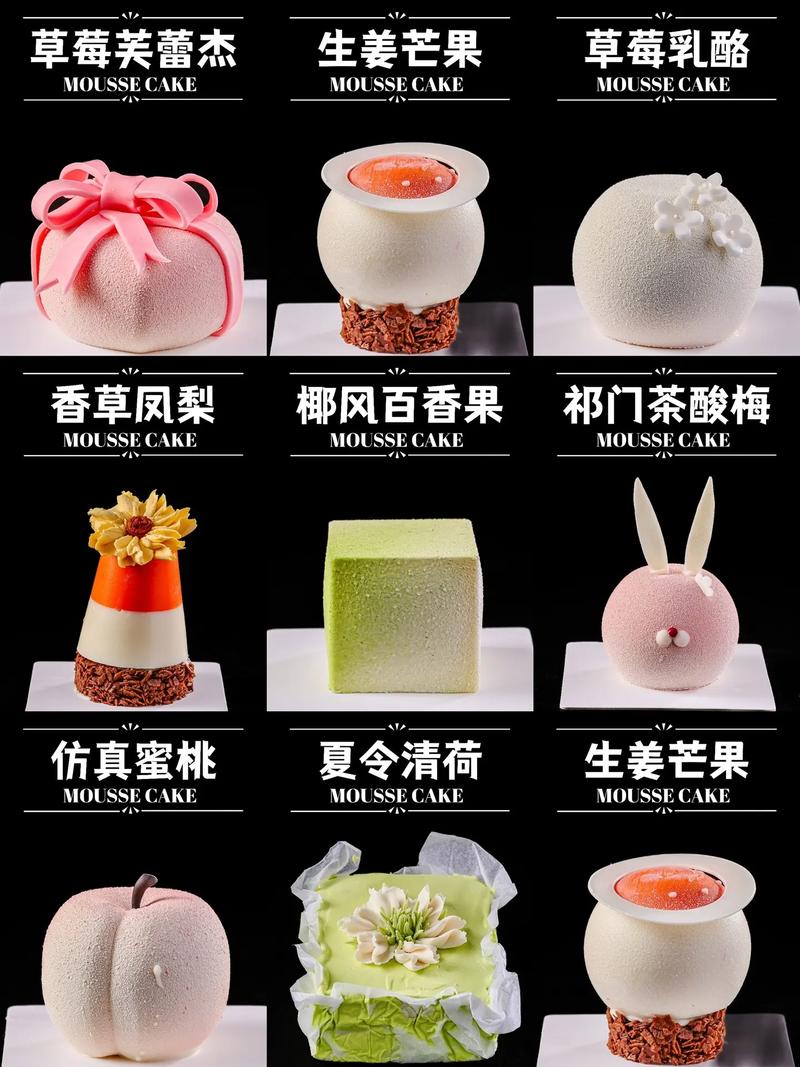 给我大部分西方甜品的英语单词 给我大部分西方甜品的英语单词