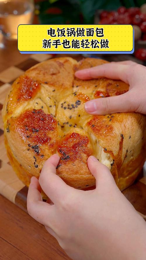 东菱面包机做面包的教程 东菱面包机做面包的教程