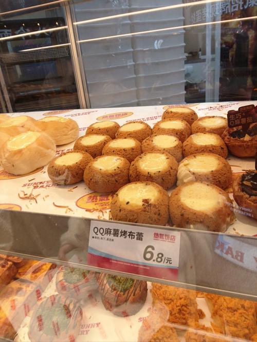 糕点黄油面包的教程